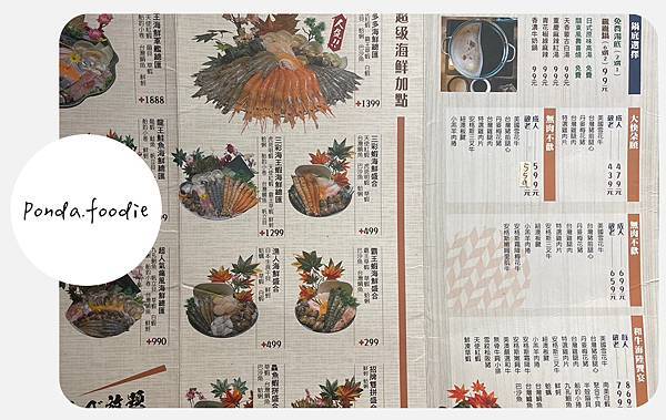 新北美食|超值和牛海陸吃到飽!魯山人和風壽喜燒鍋物~!