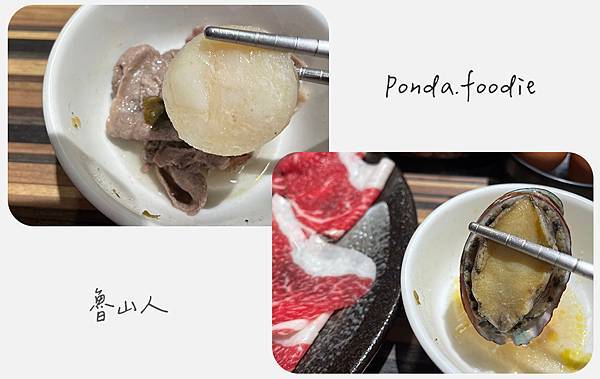 新北美食|超值和牛海陸吃到飽!魯山人和風壽喜燒鍋物~!