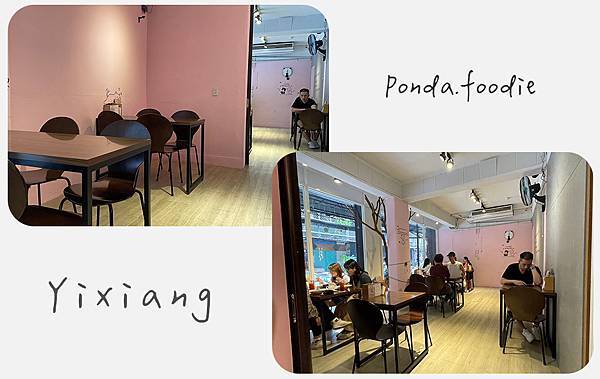 板橋義大利麵|板橋新埔站~小資族好選擇!CP值超高的 義饗世 板橋義大利麵|板橋新埔站~小資族好選擇!CP值超高的 義饗世