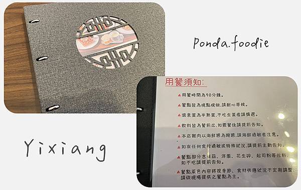 板橋義大利麵|板橋新埔站~小資族好選擇!CP值超高的 義饗世 板橋義大利麵|板橋新埔站~小資族好選擇!CP值超高的 義饗世