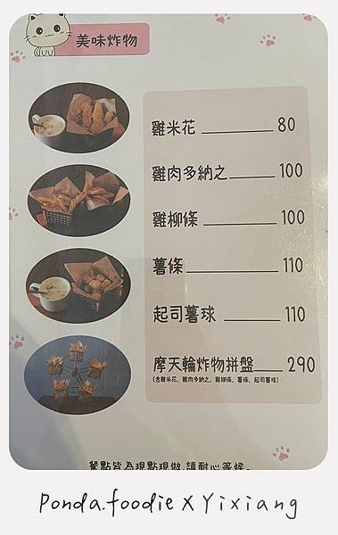 板橋義大利麵|板橋新埔站~小資族好選擇!CP值超高的 義饗世 板橋義大利麵|板橋新埔站~小資族好選擇!CP值超高的 義饗世