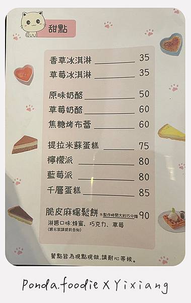 板橋義大利麵|板橋新埔站~小資族好選擇!CP值超高的 義饗世 板橋義大利麵|板橋新埔站~小資族好選擇!CP值超高的 義饗世