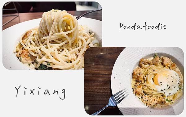 板橋義大利麵|板橋新埔站~小資族好選擇!CP值超高的 義饗世 板橋義大利麵|板橋新埔站~小資族好選擇!CP值超高的 義饗世