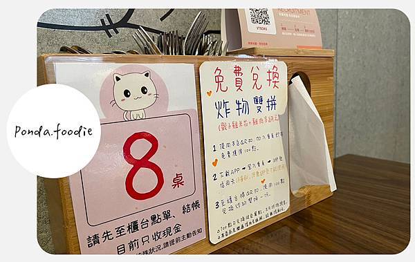 板橋義大利麵|板橋新埔站~小資族好選擇!CP值超高的 義饗世 板橋義大利麵|板橋新埔站~小資族好選擇!CP值超高的 義饗世