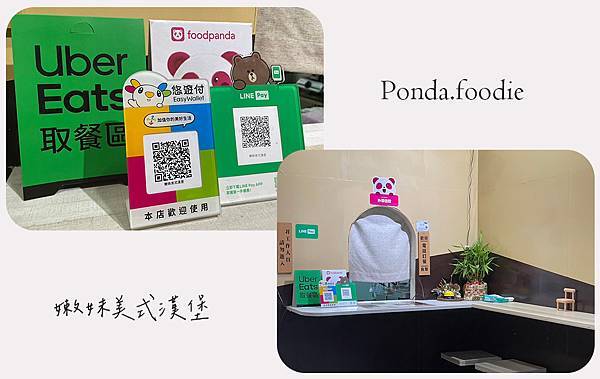 嫩妹美式漢堡|景安捷運站美食，首推必嚐巨無霸熱狗堡!