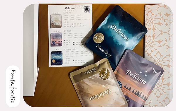 德里斯咖啡|在家輕鬆享有咖啡香，Delicioso來一杯~!