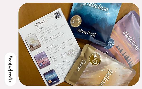 德里斯咖啡|在家輕鬆享有咖啡香，Delicioso來一杯~!