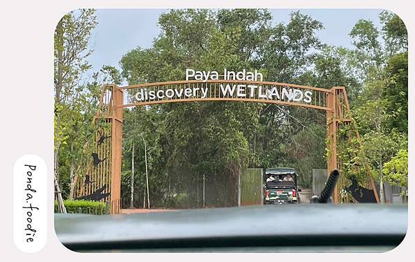 馬來西亞|探訪巴雅英達濕地公園、雞場街、馬六甲文化巡禮輕旅行