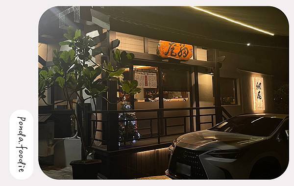 細尾手作壽司｜屏東鵬灣跨海橋美食，日式料理首選～大推！