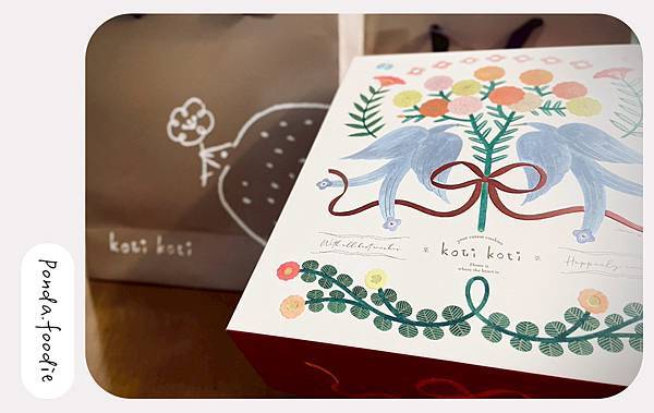 Koti koti | 療癒系手工喜餅，遇見自己的北歐童話故