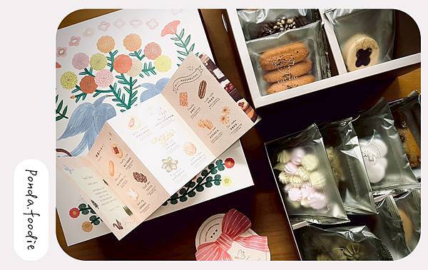 Koti koti | 療癒系手工喜餅，遇見自己的北歐童話故