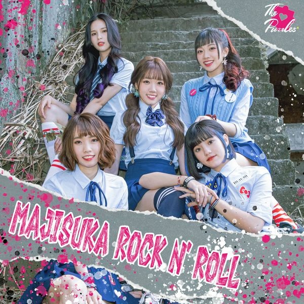 Majisuka Rock n%5C Roll-1.jpg