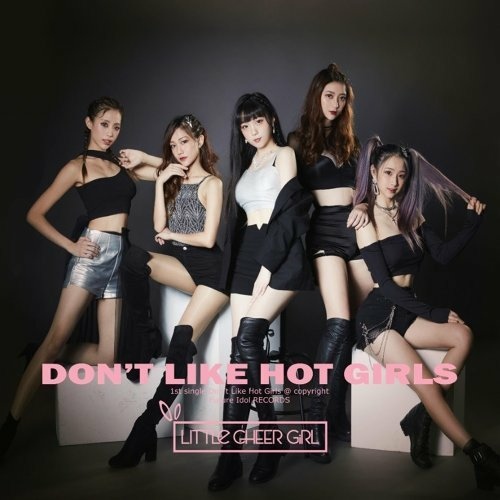 Don%5Ct like hot girls.jpg