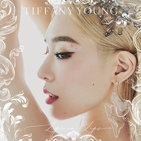 Tiffany Young 歌手介紹 <Young One>