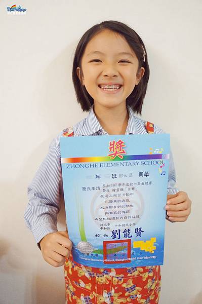 恭喜鄭云晶小朋友榮獲中和國小107學年度校內美展競賽繪畫類「佳作」的佳績