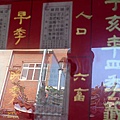 P1020117.jpg