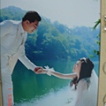 惠美