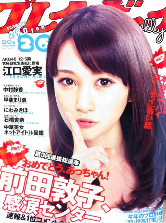 江口愛實03.jpg 江口愛實03.jpg
