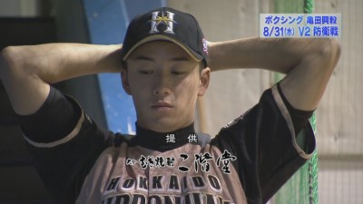 斎藤佑樹