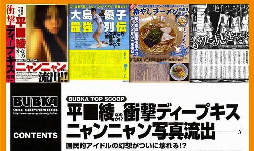 平野綾 挑四揀三 流出慾照的背後真相 Raindog 痞客邦 平野綾 挑四揀三 流出慾照的背後真相 Raindog 痞客邦