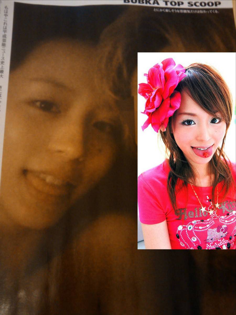 平野綾 挑四揀三 流出慾照的背後真相 Raindog 痞客邦 平野綾 挑四揀三 流出慾照的背後真相 Raindog 痞客邦