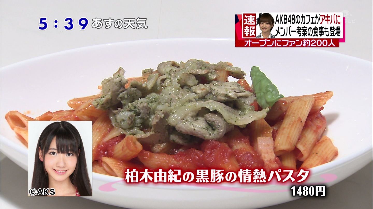 Akb48 Cafe Raindog 痞客邦