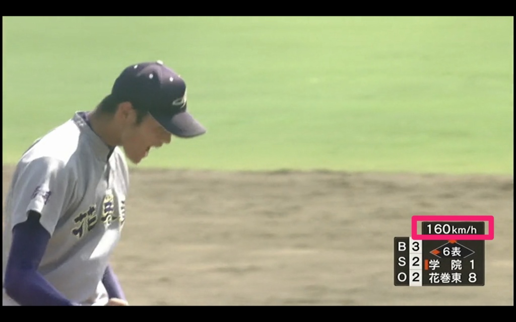 大谷翔平球速飆破160 Raindog 痞客邦 大谷翔平球速飆破160 Raindog 痞客邦