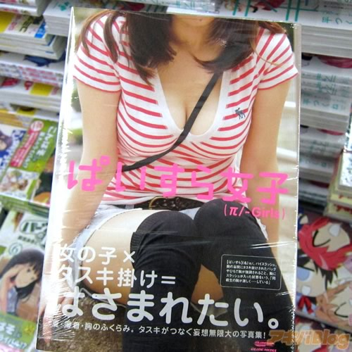 斜揹袋 051 斜揹袋 051