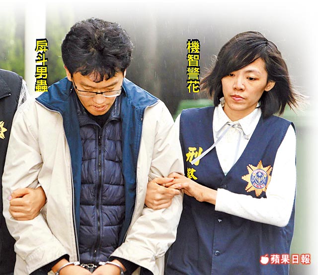 警花與霸王花 Raindog 痞客邦 警花與霸王花 Raindog 痞客邦
