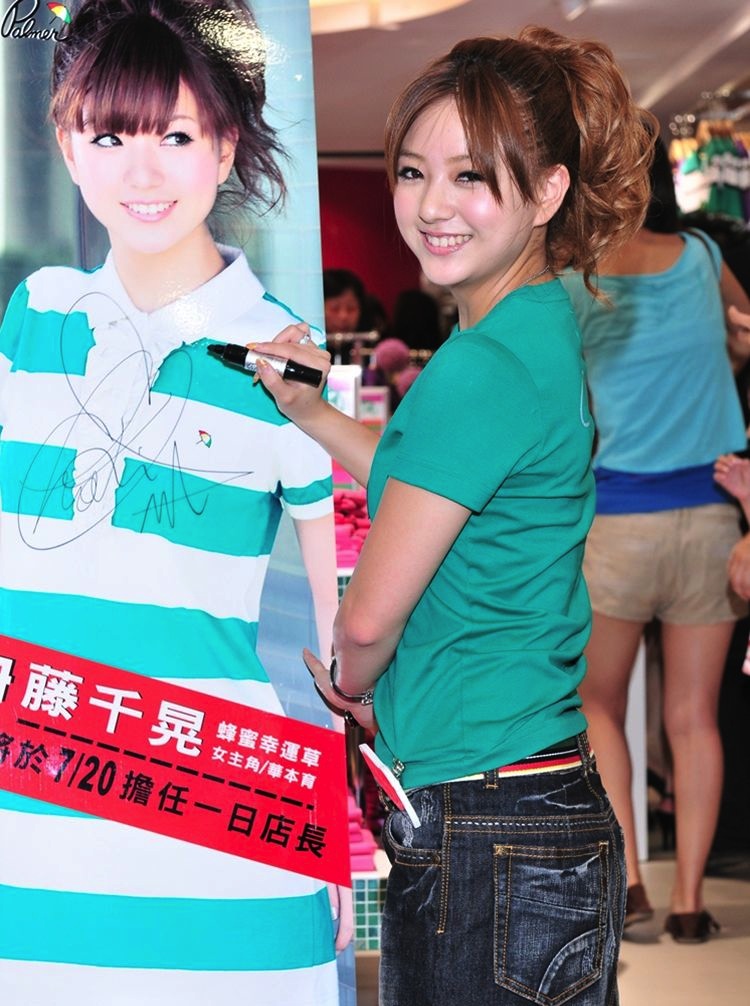宇野實彩子 a 演出走光 民視文化 宇野實彩子 a 演出走光 民視文化