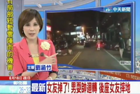 女友掉了 女友掉了