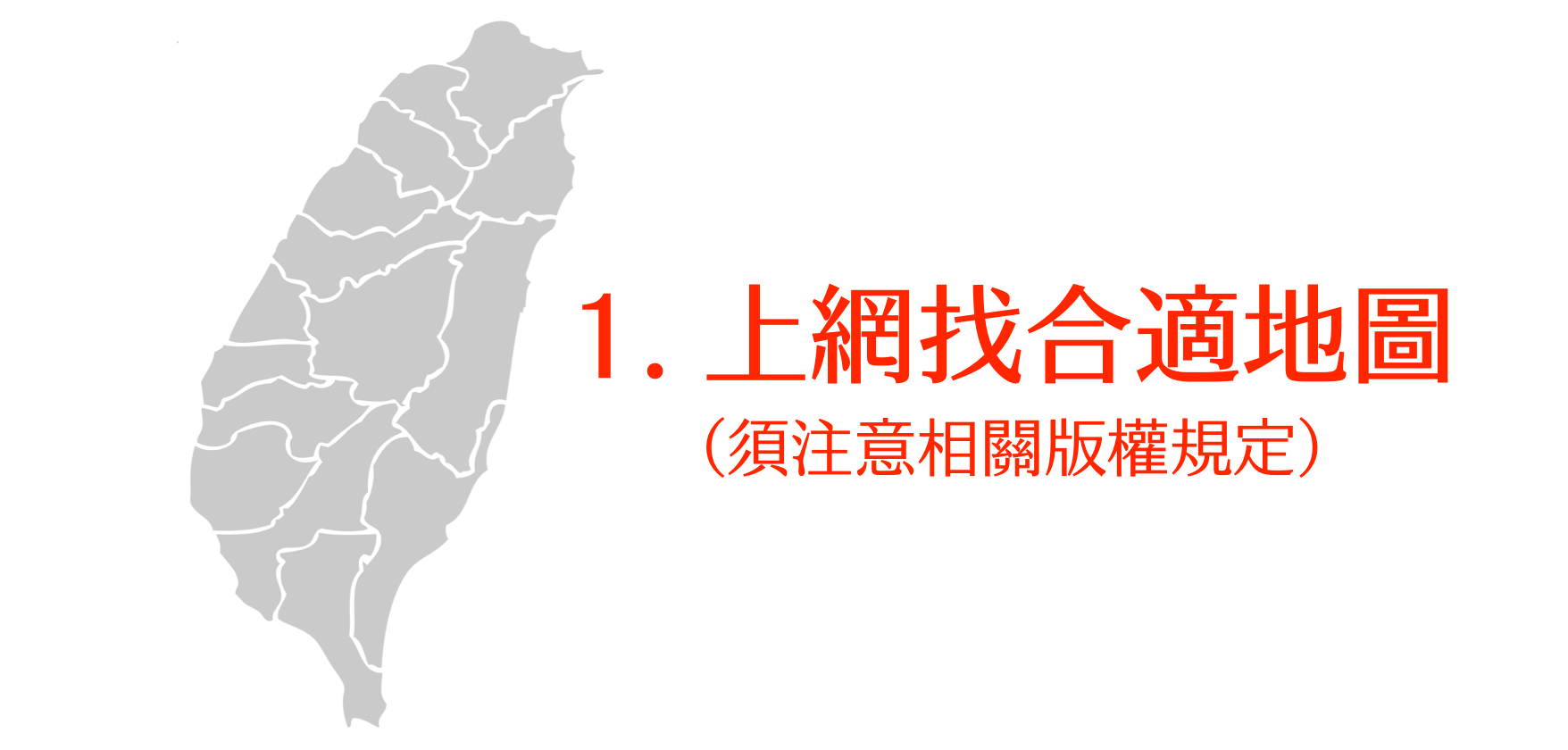 臺灣 Google Search