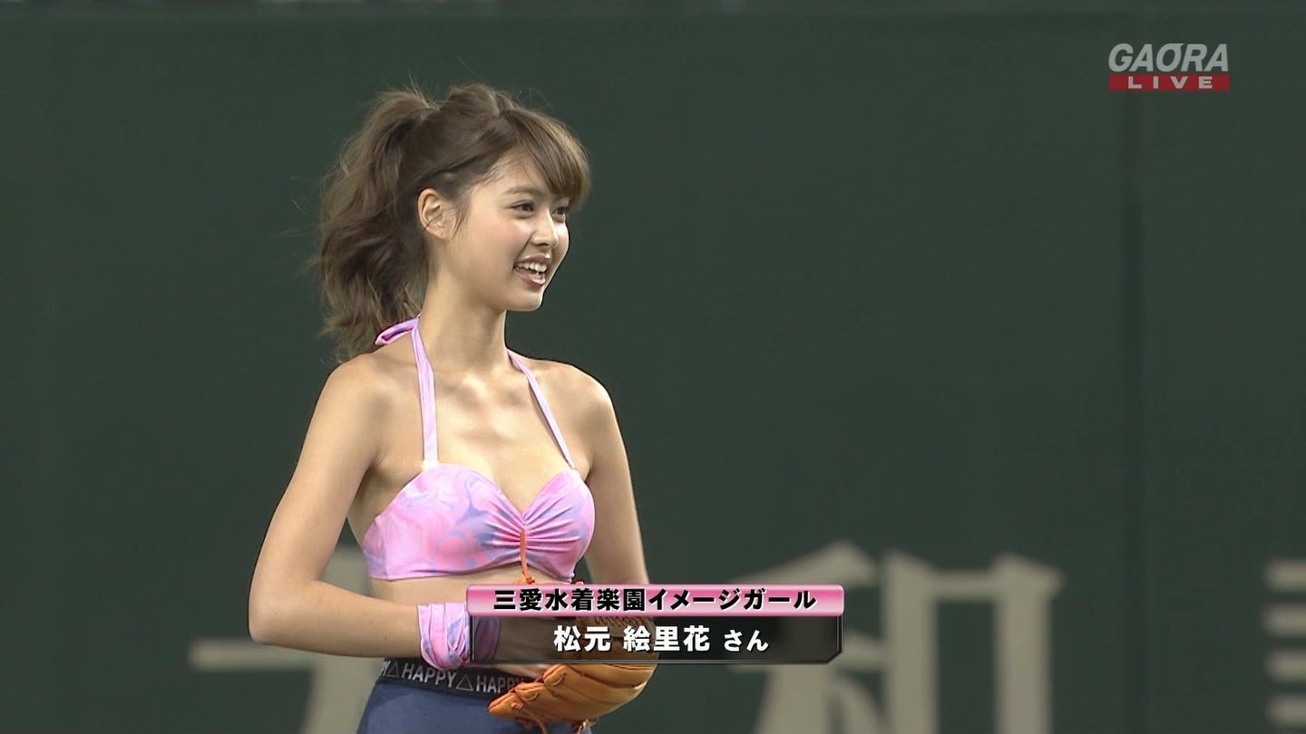 松元繪里花性感比基尼開球 Raindog 痞客邦 松元繪里花性感比基尼開球 Raindog 痞客邦