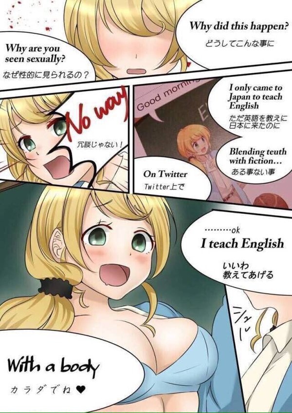 艾琳老師  Ellen Baker