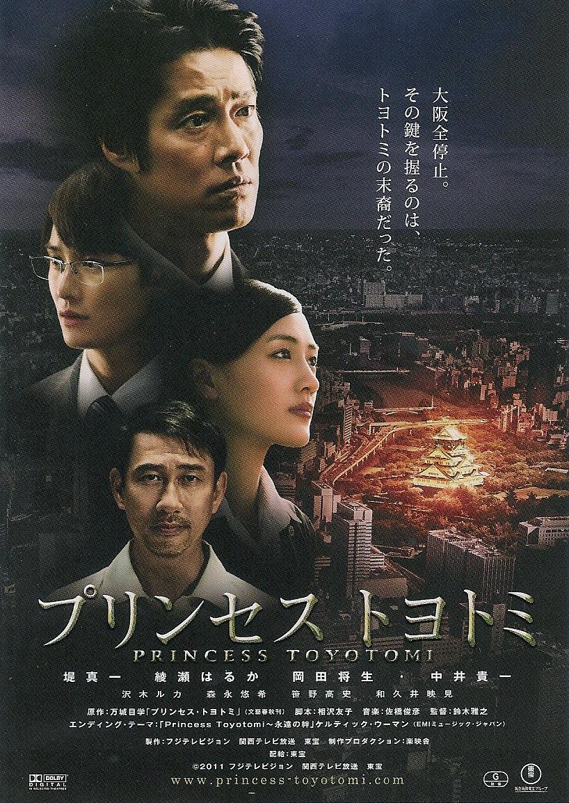 豐臣公主綾瀨搖 Raindog 痞客邦