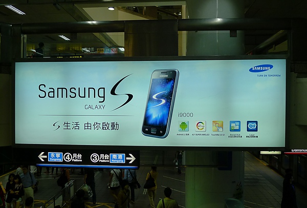 Samsung GALAXY S i9000