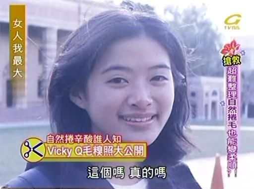 [問卦] 薇琪跑哪去啦？