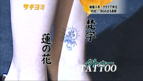 酒井法子的蝴蝶刺青 Raindog 痞客邦 酒井法子的蝴蝶刺青 Raindog 痞客邦