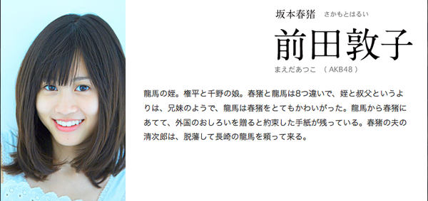 及川奈央出演nhk 龍馬傳 Raindog 痞客邦 及川奈央出演nhk 龍馬傳 Raindog 痞客邦