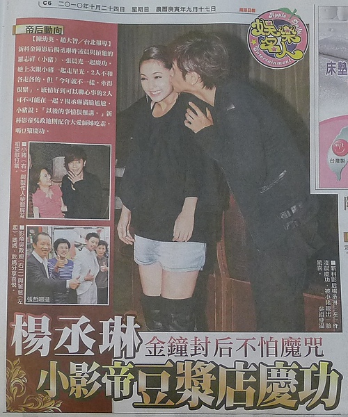 臣又 臣又
