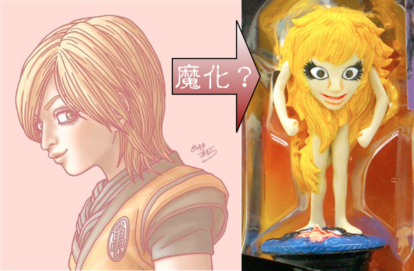 魔化版的濱崎步 魔化版的濱崎步