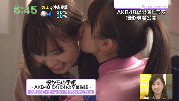 耳を舐められ感じちゃうAKB小嶋陽菜4 耳を舐められ感じちゃうAKB小嶋陽菜4