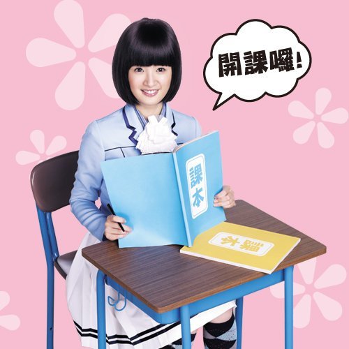 假如小丸子也會長大 Raindog 痞客邦 假如小丸子也會長大 Raindog 痞客邦