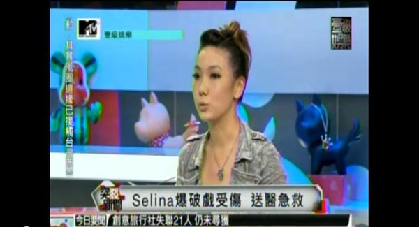 Selina爆破戲受傷 送醫急救 Selina爆破戲受傷 送醫急救
