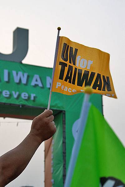 UN for Taiwan-32.jpg