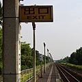 竹田車站-12.jpg