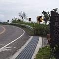 玉長公路-14