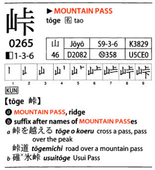 mountain_pass