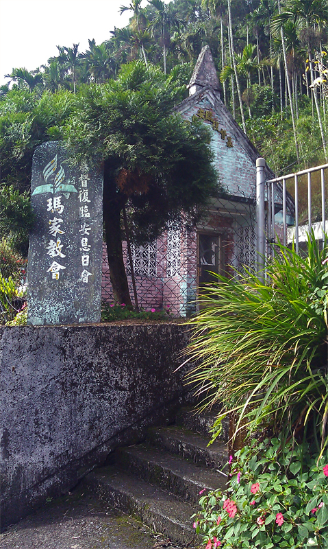 舊筏灣-18 舊筏灣-18