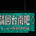 0627獅熊大戰-43.jpg